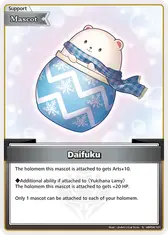 Daifuku (S)