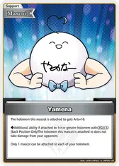 Yamena (S)