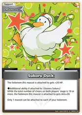Subaru Duck (S)