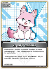 Koyori's Assistants (U)