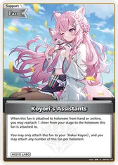 Koyori's Assistants (S)