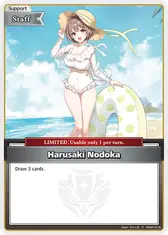 Harusaki Nodoka (C)