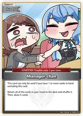 Manager-chan (S)