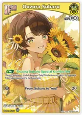Oozora Subaru (P) (hBP04-068) (Alternate Art)