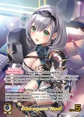Shirogane Noel (OUR)
