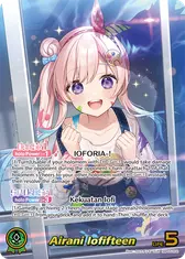 Airani Iofifteen (OUR)