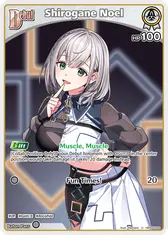 Shirogane Noel (U) (hBP05-008)