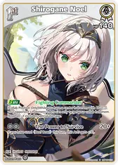 Shirogane Noel (U) (hBP05-010)