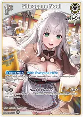 Shirogane Noel (R)