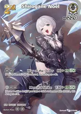 Shirogane Noel (SR) (hBP05-012)
