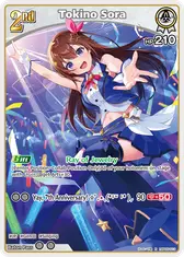 Tokino Sora (R)