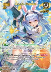 Usada Pekora (UR)