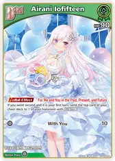 Airani Iofifteen (C) (hBP05-020)