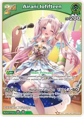 Airani Iofifteen (RR)