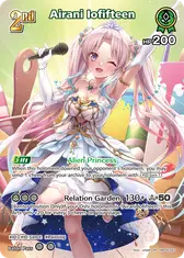 Airani Iofifteen (SR) (hBP05-023)