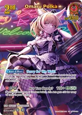 Omaru Polka (UR)