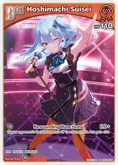 Hoshimachi Suisei (S)