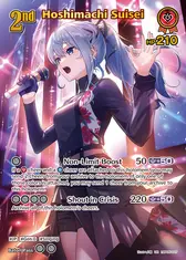 Hoshimachi Suisei (UR)
