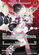 Mococo Abyssgard (SR)