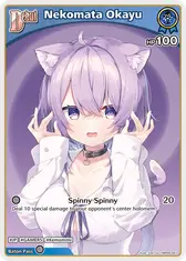 Nekomata Okayu (U) (hBP05-041)