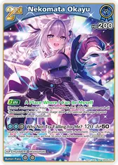 Nekomata Okayu (RR)