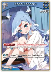 Kobo Kanaeru (S) (hBP05-048)
