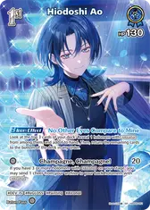 Hiodoshi Ao (SR)