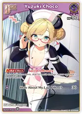 Yuzuki Choco (U) (hBP05-052)