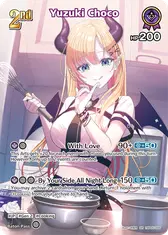 Yuzuki Choco (SR) (hBP05-056)