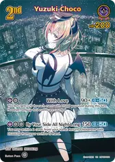 Yuzuki Choco (UR)