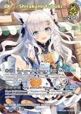 Shirakami Fubuki (SR)