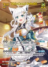 Shirakami Fubuki (UR)