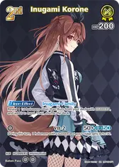 Inugami Korone (SR)