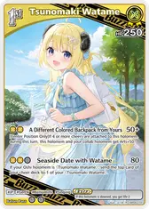 Tsunomaki Watame (R)