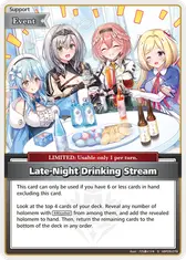Late-Night Drinking Stream (S)