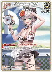 Shirogane Noel (S) (hSD09-005)