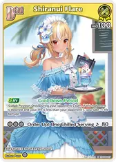 Shiranui Flare (S) (hSD09-007)