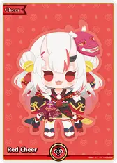 Red Cheer (SY)