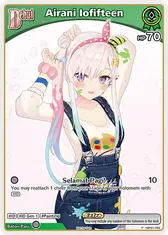 Airani Iofifteen (P) (hBP01-052)