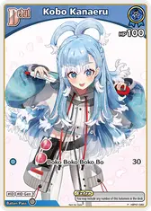 Kobo Kanaeru (P) (hBP01-082)