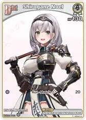 Shirogane Noel (P) (hBP02-014)