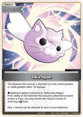 Oka-nyan (P)