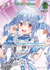Usada Pekora (SR)