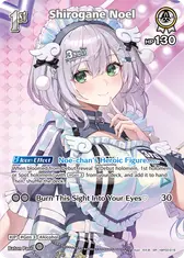 Shirogane Noel (SR)