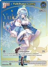 Yukihana Lamy (HR)