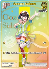 Oozora Subaru (HR)