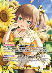 Natsuiro Matsuri (SEC)