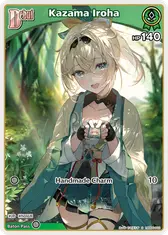 Kazama Iroha (S) (hBP06-022)