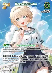 Kazama Iroha (SR) (hBP06-027)