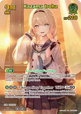 Kazama Iroha (UR)